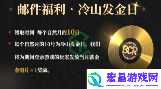 异象回声公测福利有哪些公测福利一览