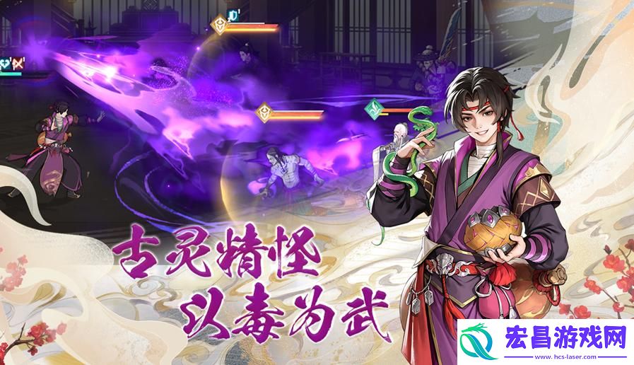 少年歌行风花雪月增益治疗型角色哪个好