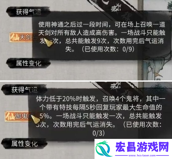 鬼谷八荒小镇异变奇遇怎么做