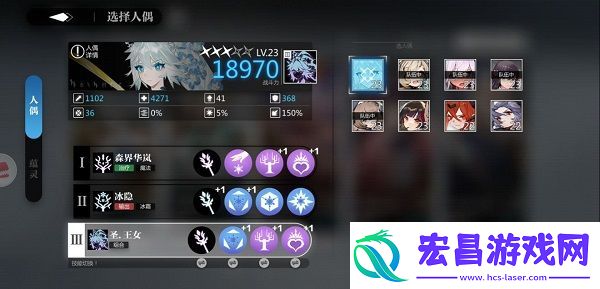 灵魂潮汐4