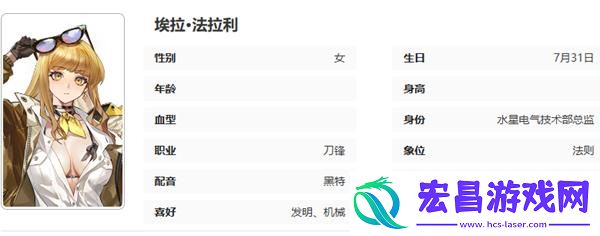 异象回声萌新探员选哪个好