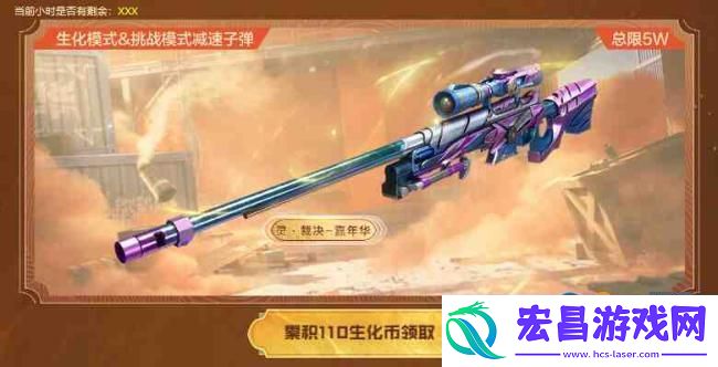 穿越火线手游