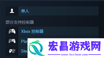 恶意不息可以联机吗