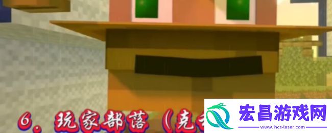 我的世界烦人的村民阵营盘点分析