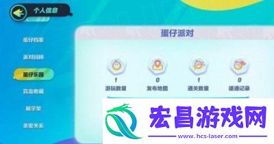 蛋仔派对蛋仔闯江湖玩法详解蛋仔闯江湖活动指南
