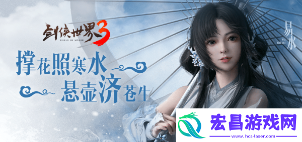 剑侠世界3兵魄系统是什么