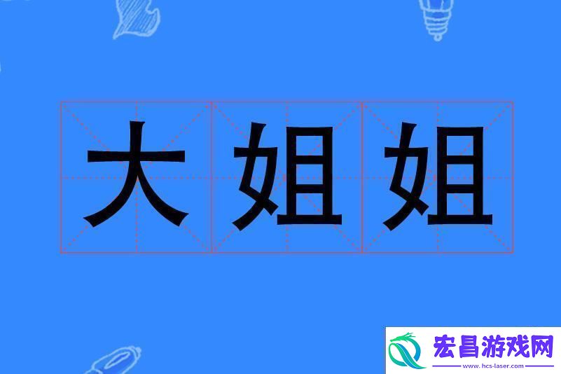 AWP幻影or大姐大科技新锐的魅惑较量