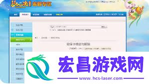 如何获取梦幻西游免费密保卡