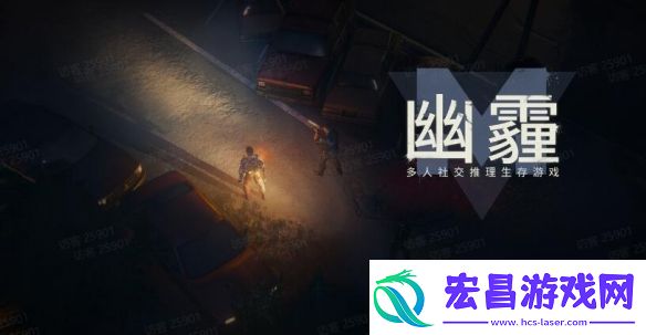9人局新怪谈狼人杀幽霾公布最新剧情宣传片！同步开启众筹及限时测试
