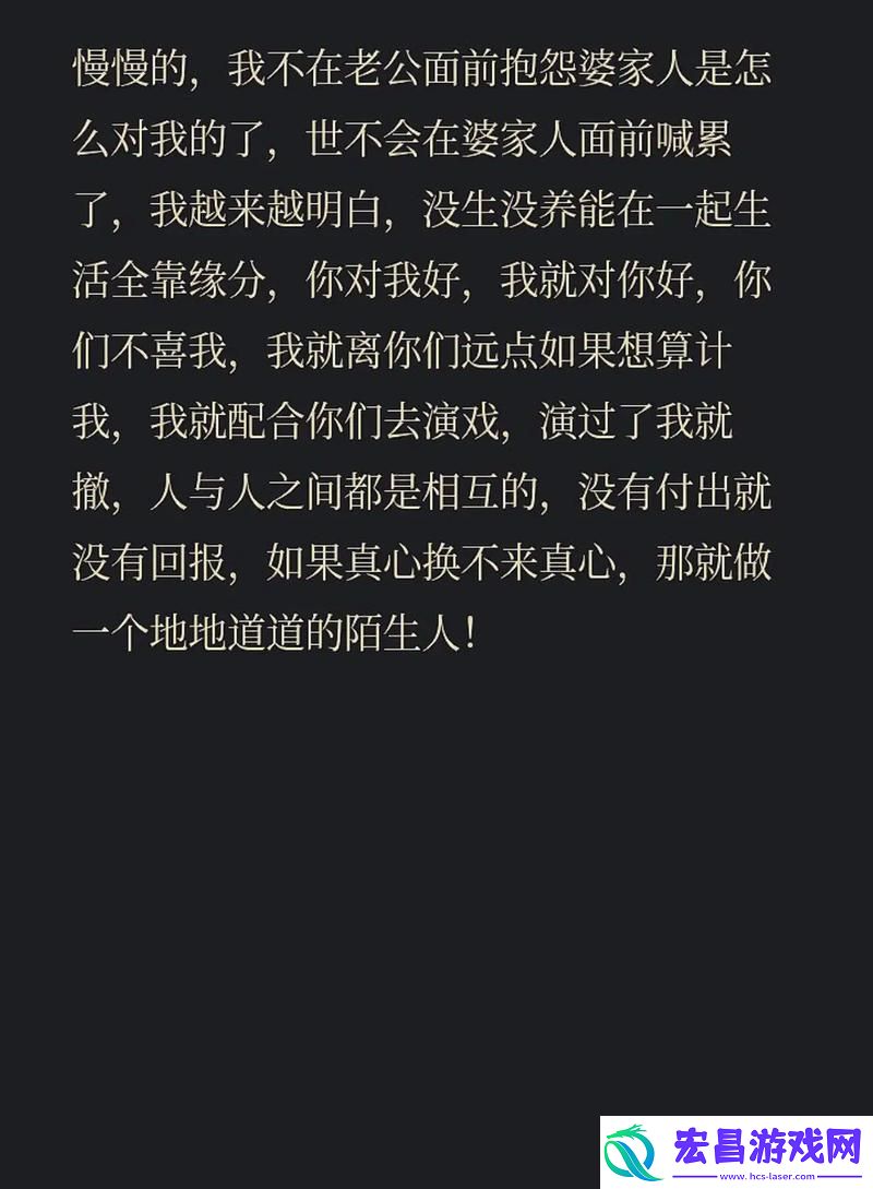 “夫前日语狂