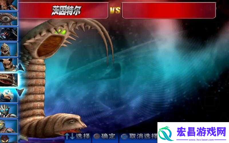 奥特曼格斗进化3双尾怪打法技巧与技能教学