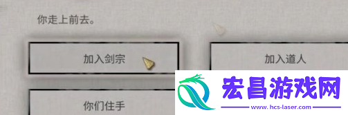 鬼谷八荒小镇异变奇遇怎么做