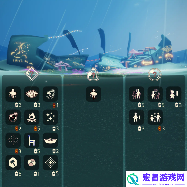 光遇11.14免费魔法有什么
