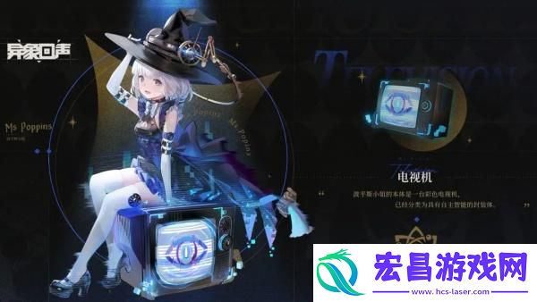 异象回声波平斯小姐值得抽吗