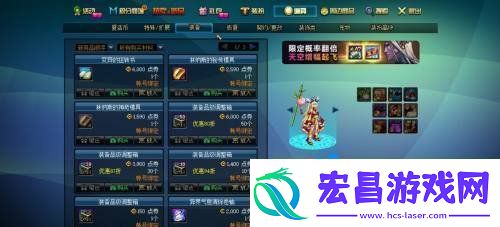 DNF武器幻化流程