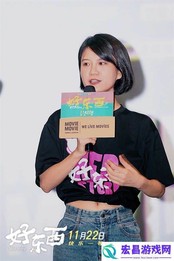 好东西开启预售及二轮限量点映