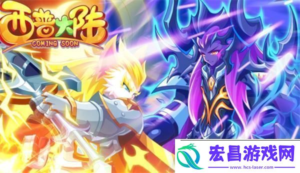 西普大陆精灵怎么快速升级精灵升级方法