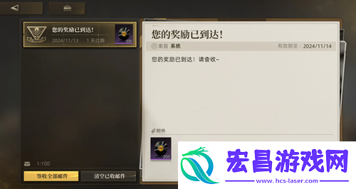 异象回声2024公测兑换码福利汇总