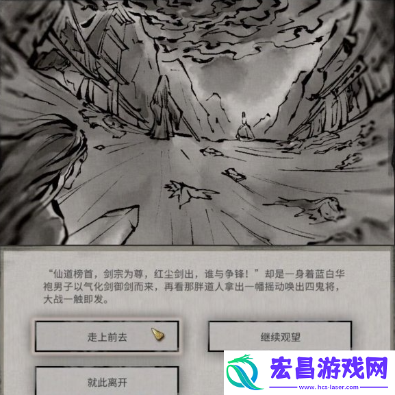 鬼谷八荒小镇异变奇遇怎么做