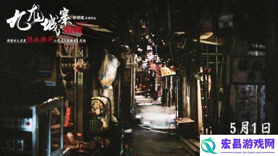 神秘电影五5条路线