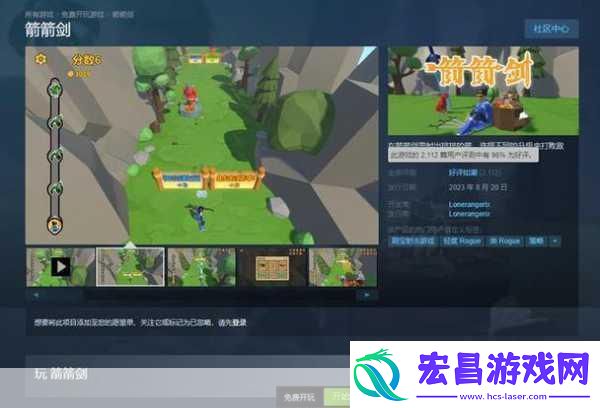 Steam惊喜福利模拟经营SupermarketTogether限时免费领