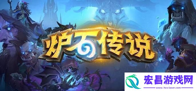 炉石传说轮盘术卡组怎么配