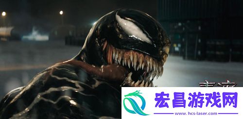 于文文献唱电影毒液