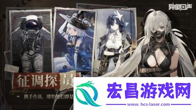 异象回声男女主选择攻略详解【2022最全攻略】