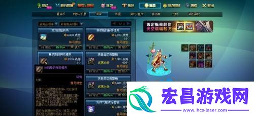 DNF武器幻化流程