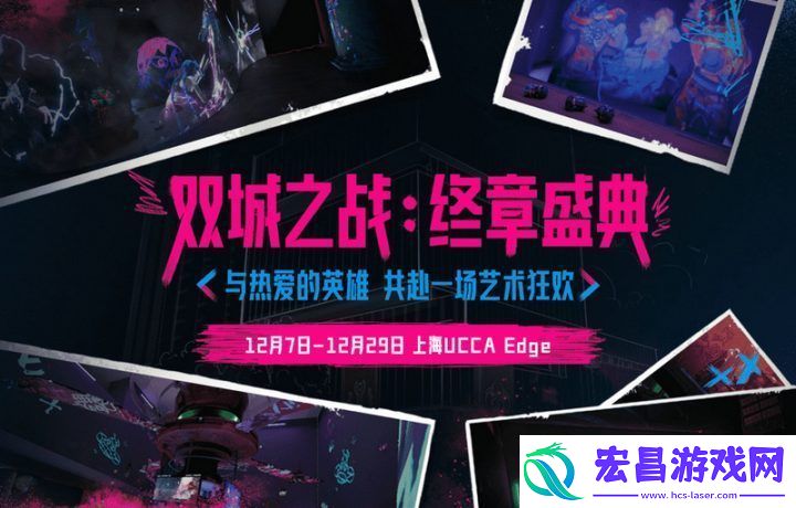 双城之战第二季今开播