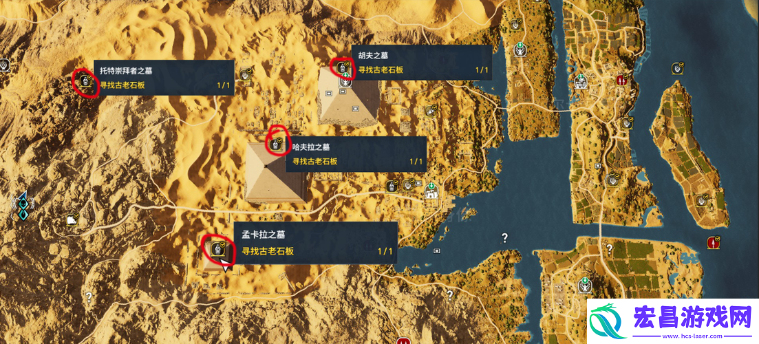 刺客信条起源
