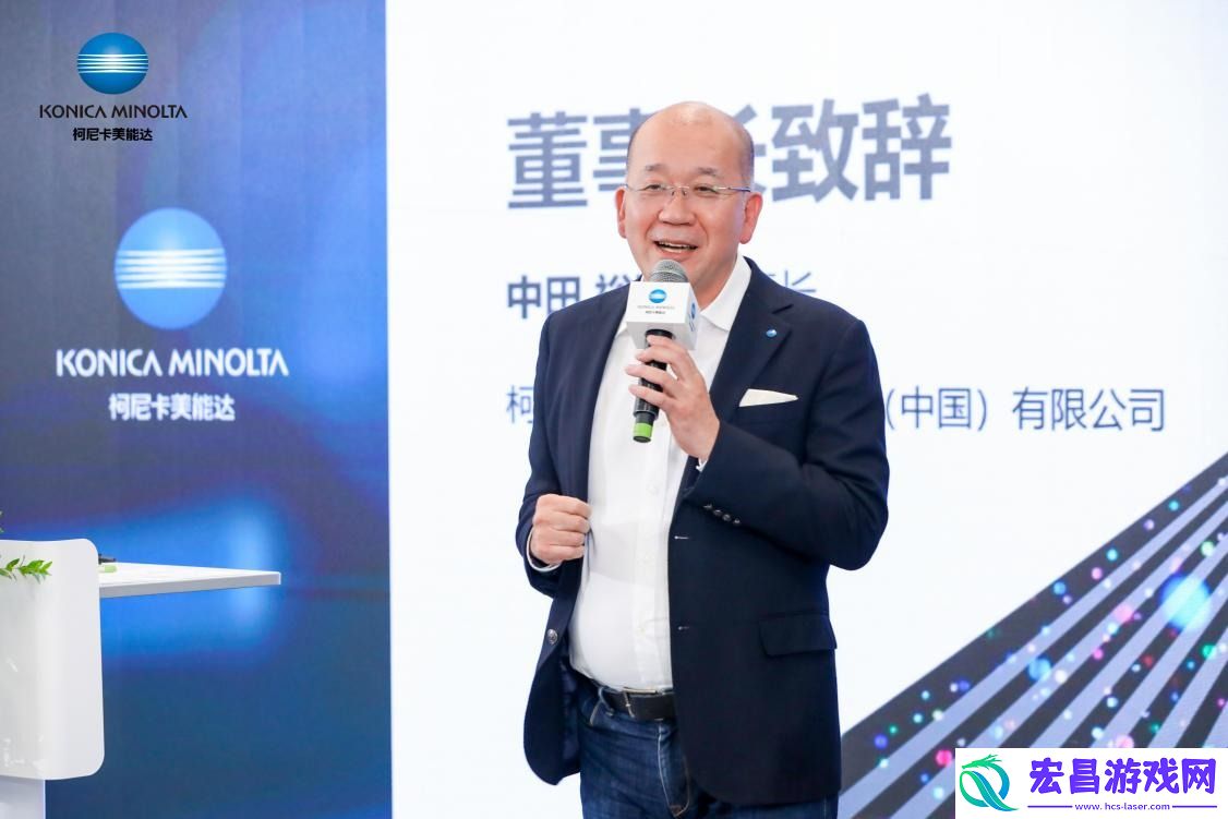 柯尼卡美能达全新bizhubi系列新品发布会荣耀盛启