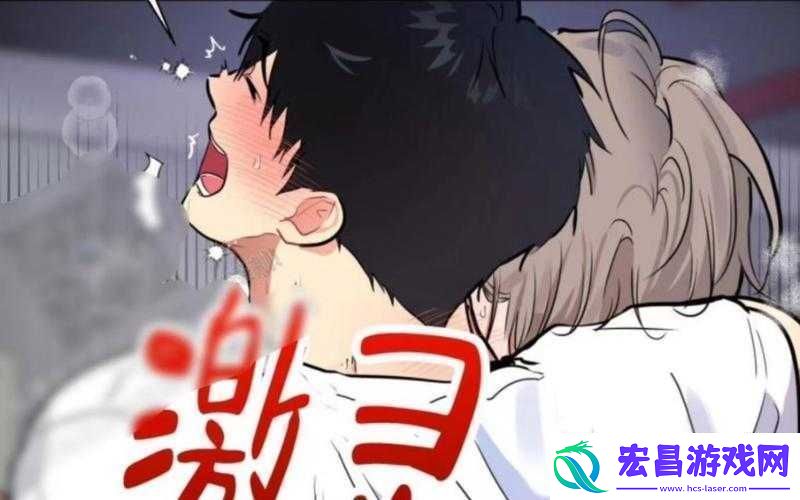 双男主