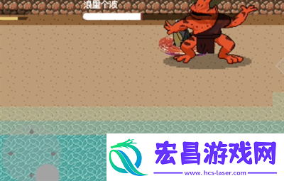 黑神话像素版第二章图文攻略全流程