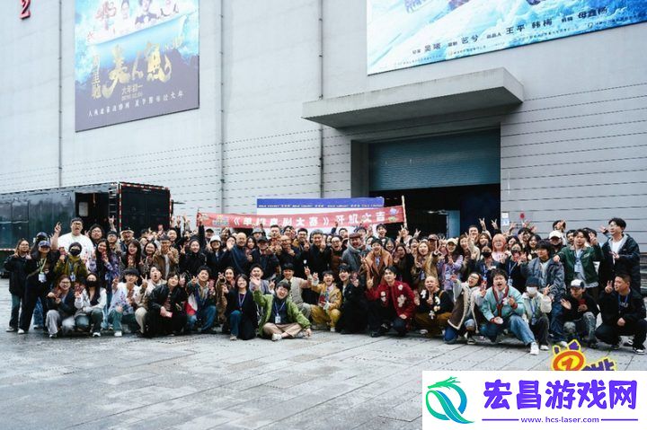单排喜剧大赛成都开机
