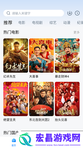 蓝光影院官网