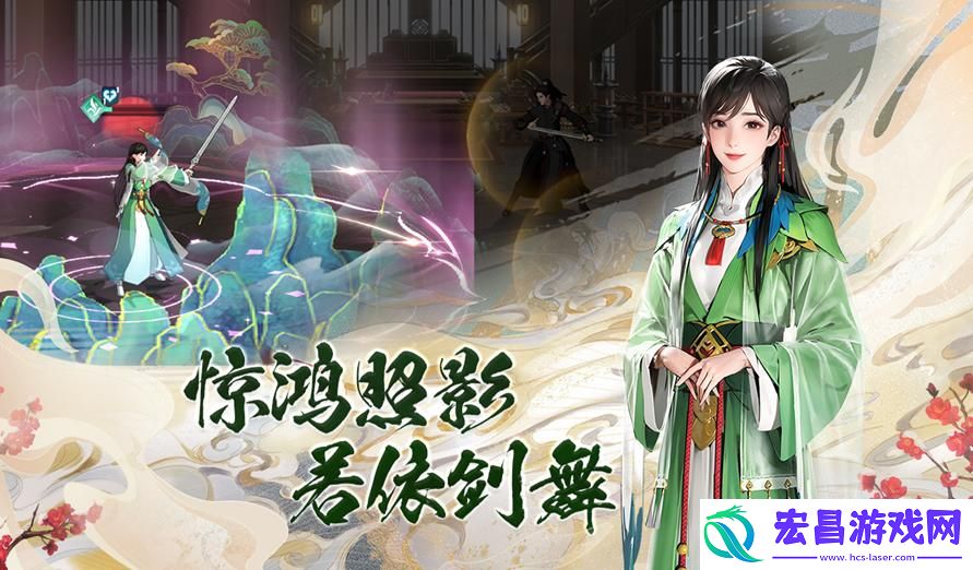 少年歌行风花雪月增益治疗型角色哪个好