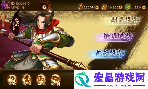 毙了那个高富帅狂斩三国2车轮战副本秒杀吕布
