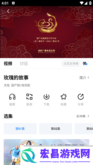 蓝光影院官网