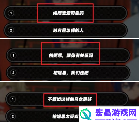 绝区零柏妮思升阶宣传事件怎么做