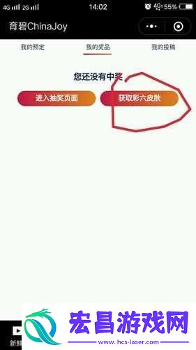 彩虹号围攻CJ挂件领取攻略