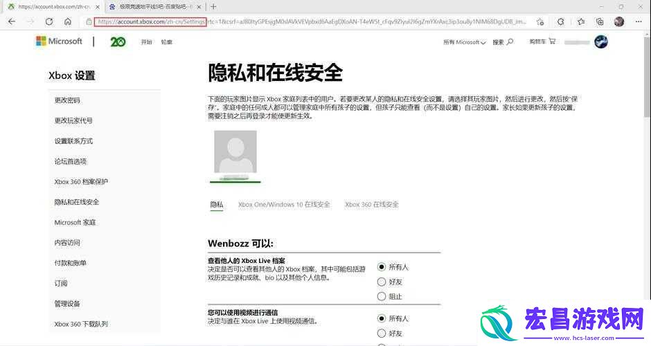彩虹号围攻游戏内自由麦关闭攻略详解