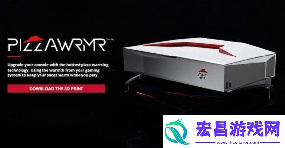 整活大师！加拿大必胜客创意推出PS5披萨保温装置