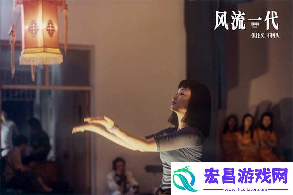 风流一代发布“女性力量”主题剧照