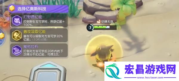 宝可梦大集结段位怎么提升
