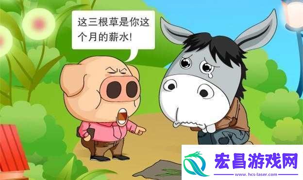 被夹在中间的磨心