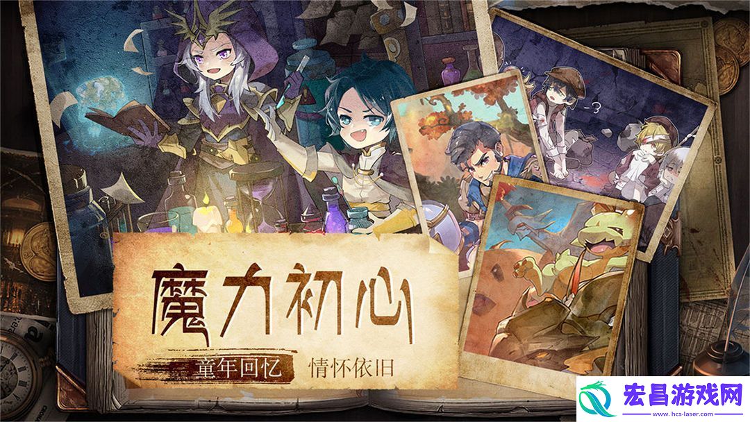 魔力宝贝手游宠物解锁位置在哪