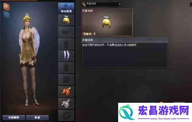 穿越火线手游