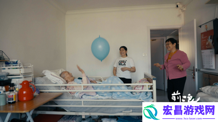前浪番外气球上线