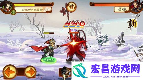 毙了那个高富帅狂斩三国2车轮战副本秒杀吕布